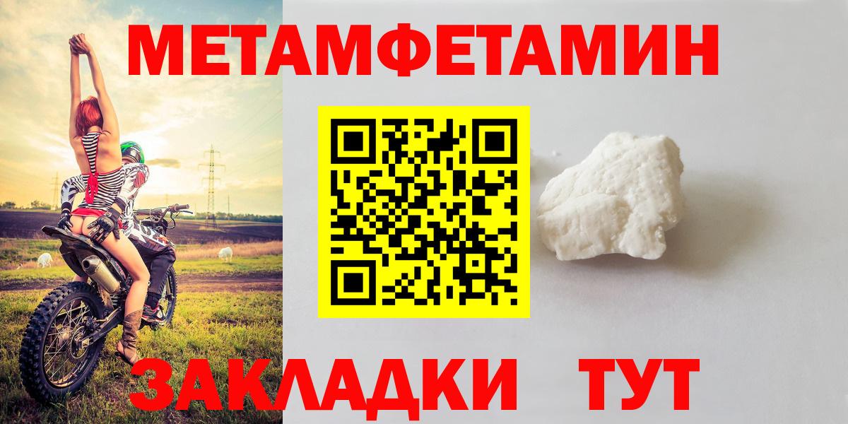 АМФ  Амфетамин  Вход с VPN  АМФЕТАМИН Розовый  Вятские Поляны 