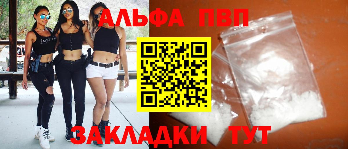 А ПВП мука Вятские Поляны