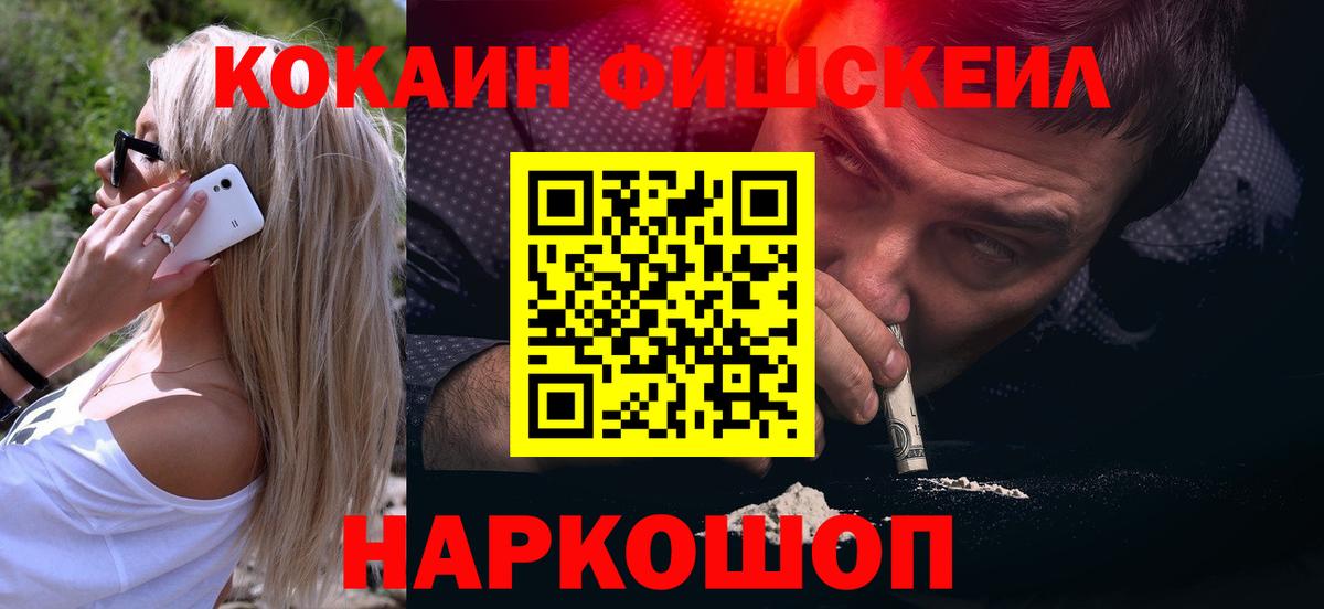 КОКАИН Эквадор Вятские Поляны