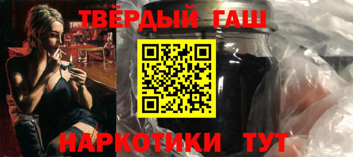 ГАШ ice o lator Вятские Поляны