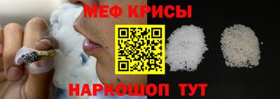 кристаллы Бердск