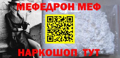 ALPHA-PVP Белореченск