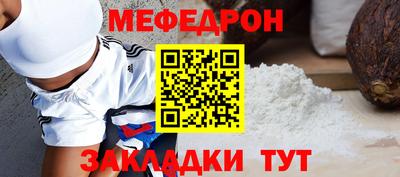 скорость mdpv Белорецк