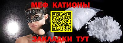 кристаллы Бердск