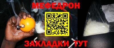 кристаллы Бердск