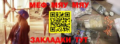 скорость mdpv Белорецк