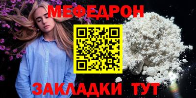 ALPHA-PVP Белореченск