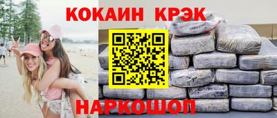 ALPHA-PVP Белореченск
