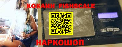 кристаллы Бердск