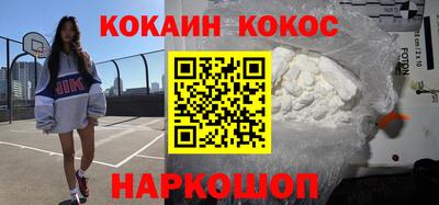кристаллы Бердск