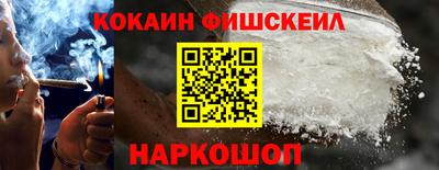 кристаллы Бердск