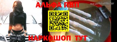 скорость mdpv Белорецк