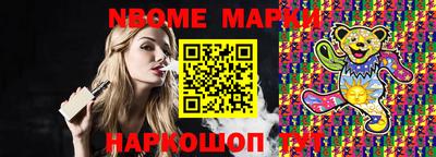 ALPHA-PVP Белореченск