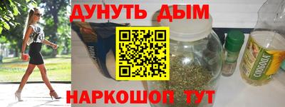 кристаллы Бердск