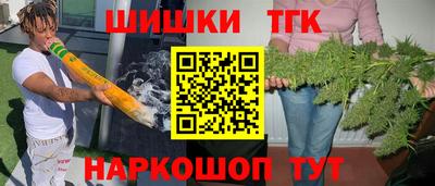кристаллы Бердск