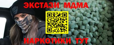 скорость mdpv Белорецк