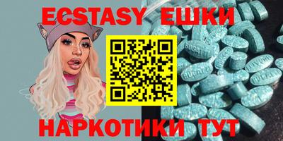 ALPHA-PVP Белореченск