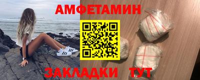 скорость mdpv Белорецк