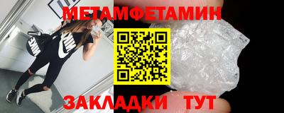 скорость mdpv Белорецк