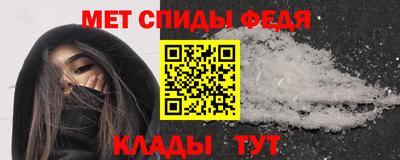 кристаллы Бердск