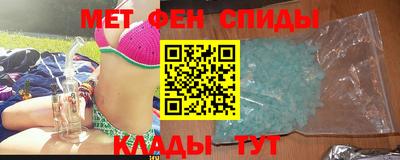 ALPHA-PVP Белореченск
