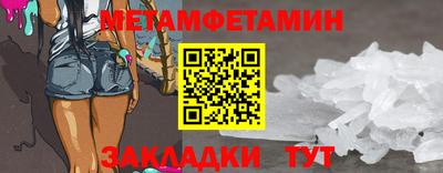 ALPHA-PVP Белореченск