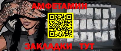 ALPHA-PVP Белореченск