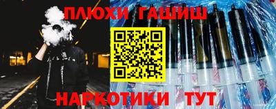кристаллы Бердск