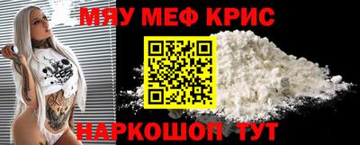 ALPHA-PVP Белореченск