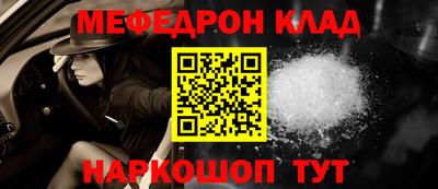 кристаллы Бердск
