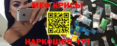 кристаллы Бердск