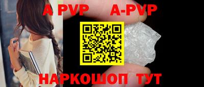 кристаллы Бердск