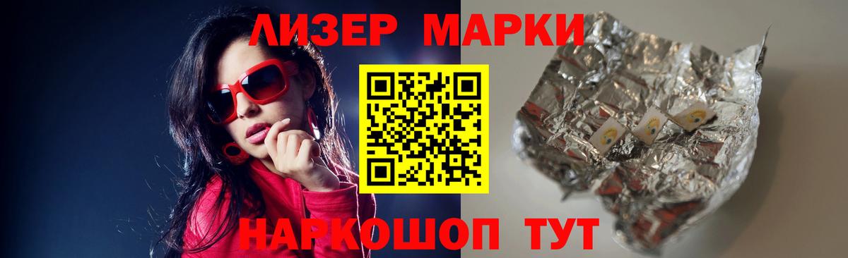 Лсд 25 экстази ecstasy  LSD-25 экстази кислота  Вход с VPN  Вятские Поляны 