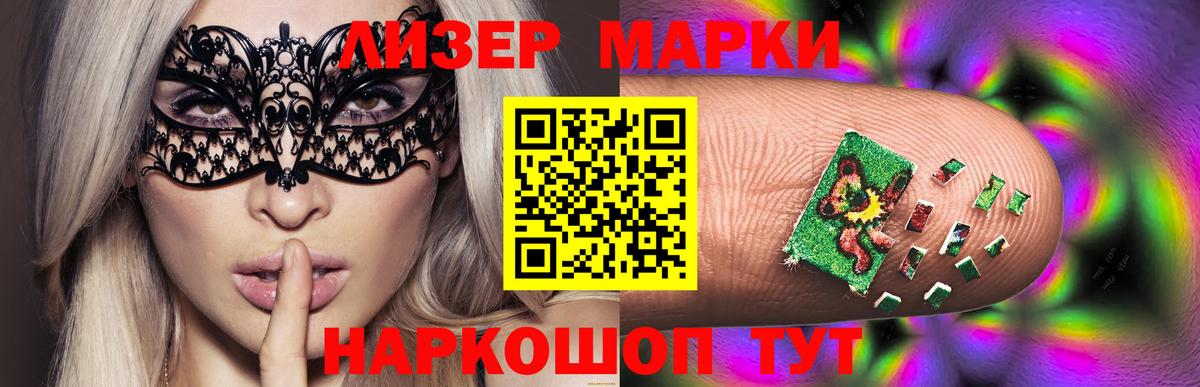 ЛСД экстази ecstasy Вятские Поляны