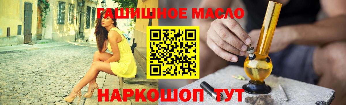 купить   Вход с VPN  Дистиллят ТГК вейп  Вятские Поляны  Дистиллят ТГК вейп 