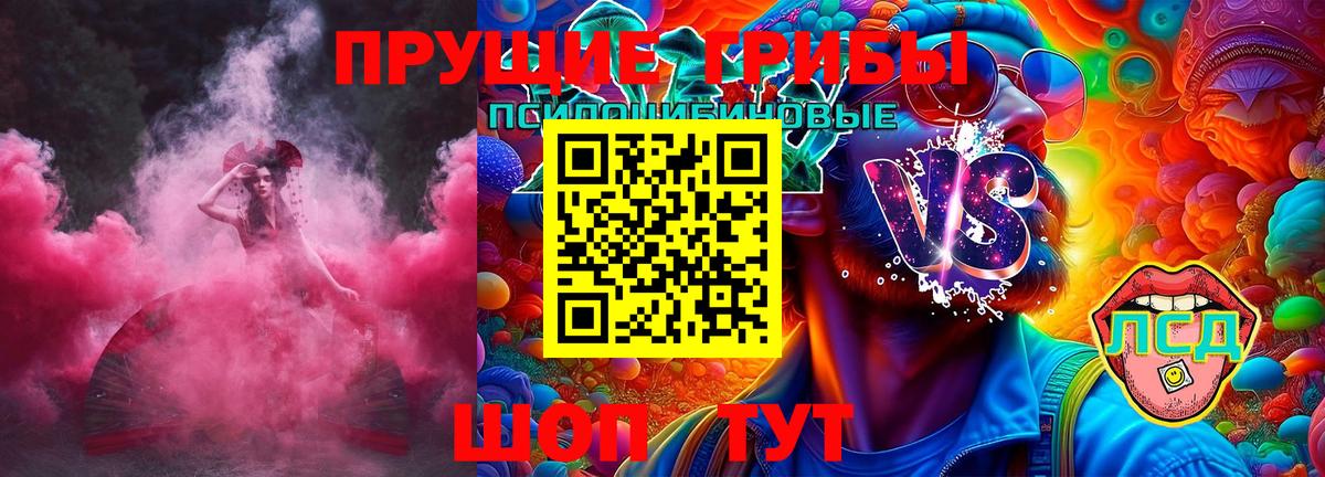 Галлюциногенные грибы мицелий Вятские Поляны
