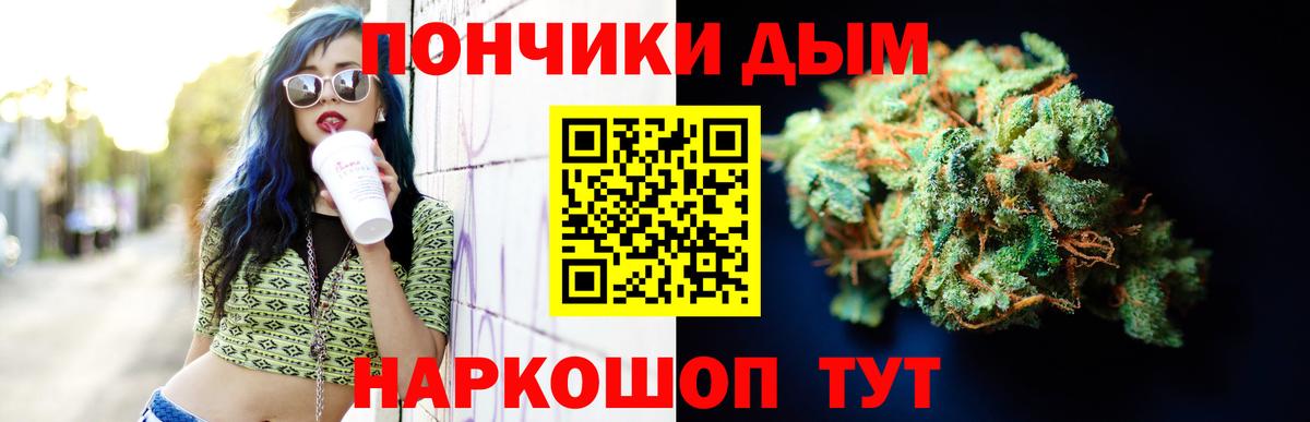 Каннабис тримм Вятские Поляны